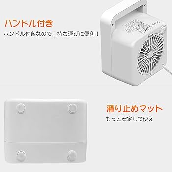 セラミックヒーター　電気ファンヒーター 電気ストーブ ホワイト Amazon | セラミックヒーター 【2024新型・1秒で速暖・人感